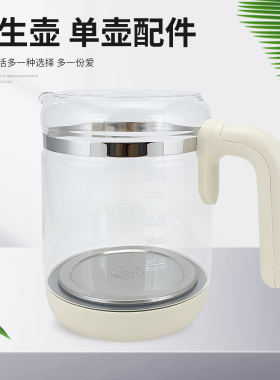 适用于九阳养生壶电热水壶玻璃壶体MY12-Q572(B)恒温暖奶器壶身