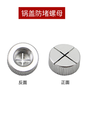 九阳电压力锅Y-50C88/60C88开盖手柄/排气阀/密封圈/浮子胶垫配件