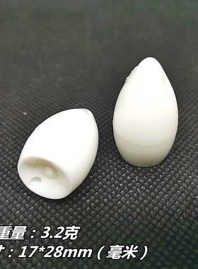 路亚浮水助投器远投沉水浮水助投器 飞蝇钩助投器 马口亮片助投器
