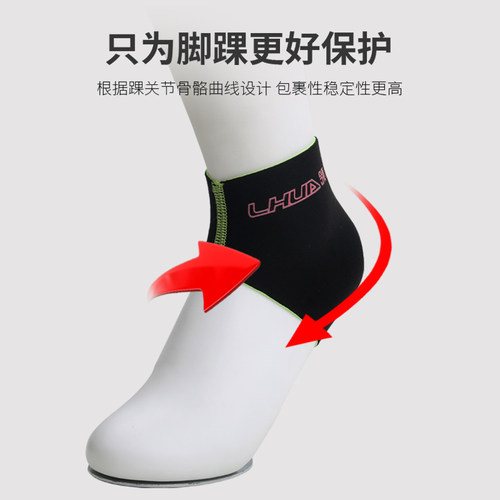 领滑轮滑护踝保护套速滑护脚踝冰刀溜冰儿童速滑鞋滑冰脚踝防磨套 - 图0