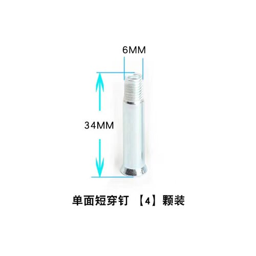 溜冰鞋穿钉儿童轮滑鞋配件直排旱冰鞋螺丝钉子滑轮鞋扳手工具配件 - 图1