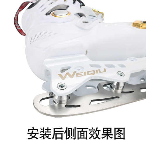 冰刀片轮滑可换刀片旱冰互换冰刀儿童成人直排轮改装冰刀鞋溜冰刀 - 图2