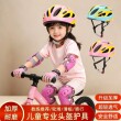 滑盟儿童头盔护具轮滑滑板护膝全套运动男女童骑行头盔安全帽速滑