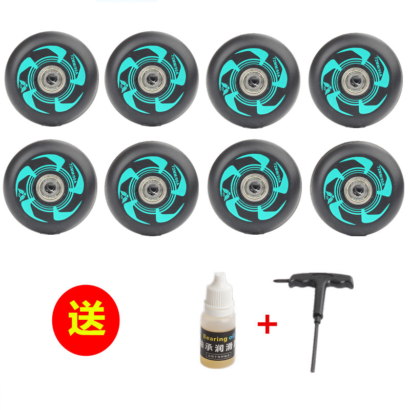 溜冰鞋PU橡胶全肉轮 直排轮滑轮子旱冰鞋刹车轮高弹耐磨90A花式轮,淘宝优惠券,粉丝福利购,淘宝优惠卷