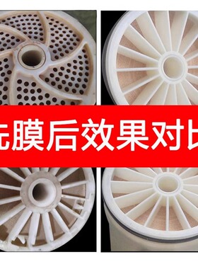 反渗透RO膜清洗工具洗膜机设备酸碱清洗装置阻垢剂定制洗膜设备