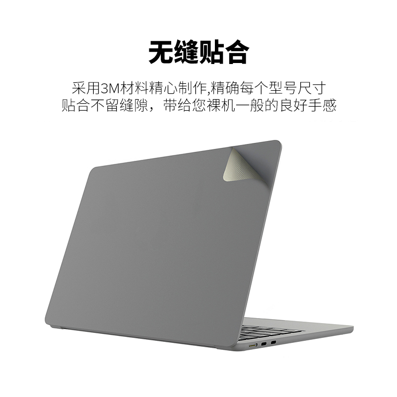 JCPal本朴笔记本电脑二合一保护膜适用苹果MacBook Pro14/M2,2023保护贴纸Air15/M3,2024保护套上盖膜+下盖膜 - 图0