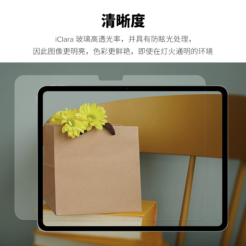 JCPal iPad钢化玻璃保护膜Pro/air/9.7/10.2/10.5/11寸高清屏幕膜