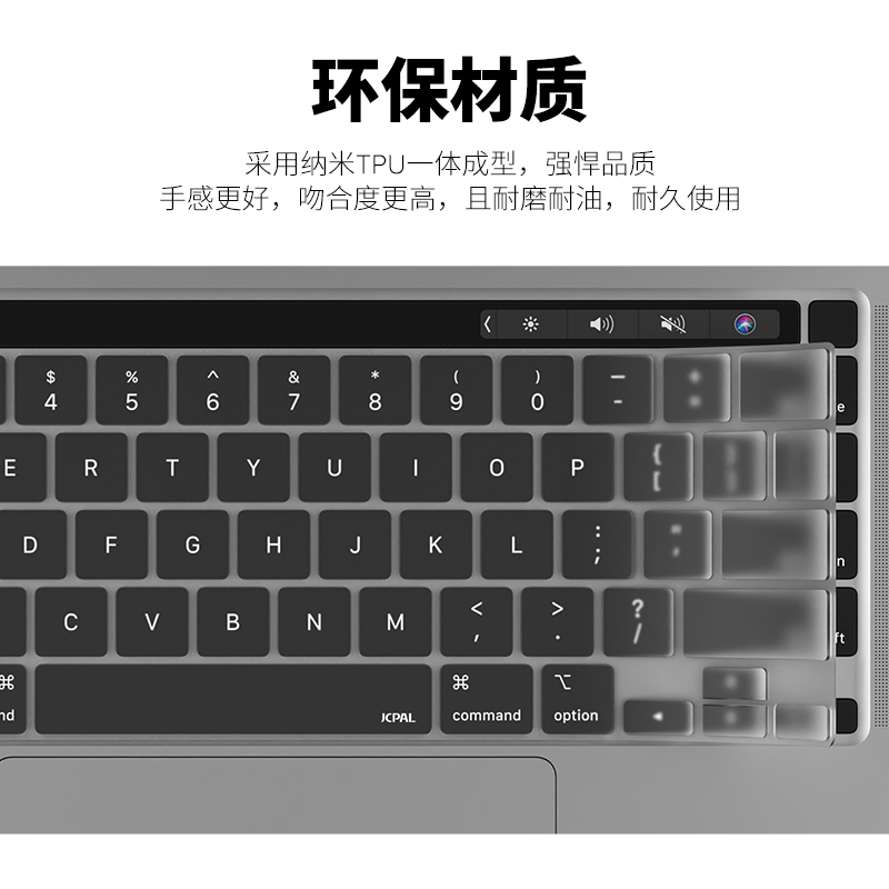 JCPal本朴苹果笔记本键盘膜2024新款15英寸适用于macbookAir14/16寸M3保护膜Air13M2TPU透明键盘保护膜超薄 - 图0