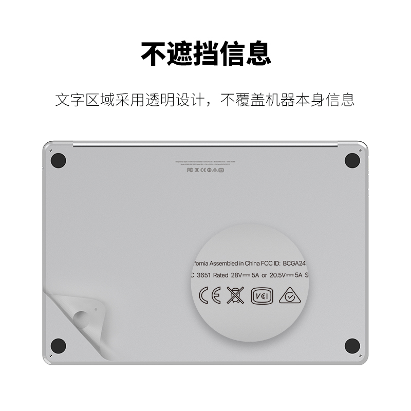 JCPal本朴笔记本电脑二合一保护膜适用苹果MacBook Pro14/M2,2023保护贴纸Air15/M3,2024保护套上盖膜+下盖膜 - 图2