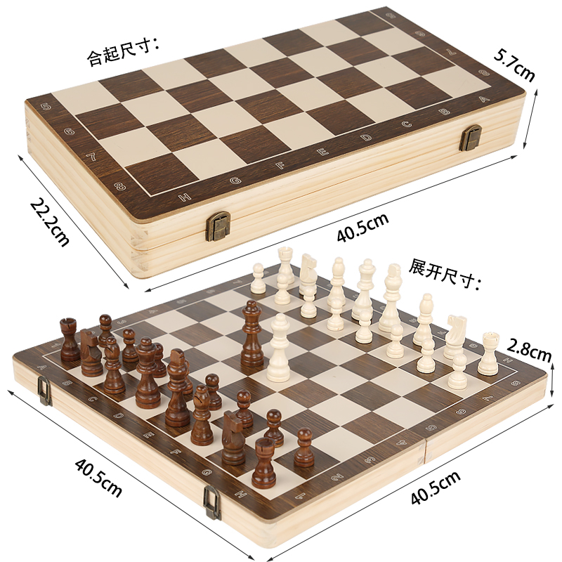 国际象棋带磁性儿童小学生便携折叠实木棋盘高档大号chess西洋棋-图3