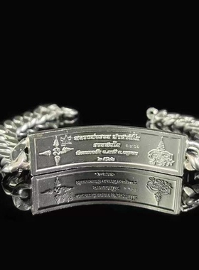 刘宽同学暹运堂 泰国龙婆瑞 手链2566庙裂同款新品 九宝铜镀原庙