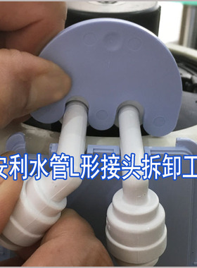 安利益之源净水器接头拆卸工具