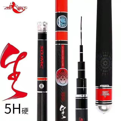 威海美人鱼鱼竿黑大坑19调6h28调5h鱼竿黑坑竞技休闲竿超轻超硬杆 - 图2
