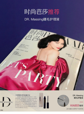 德国进口睫毛护理液浓密德国