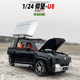 Alloy 124 Look Up U8 Car Model