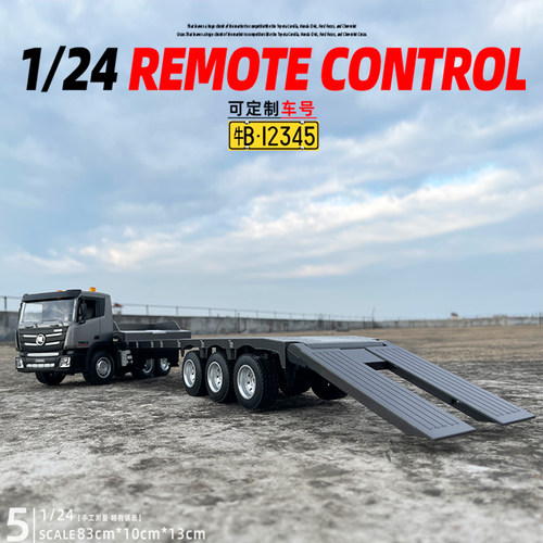 九通道遥控平板车半挂牵引车运输工程货车卡车挖掘机儿童玩具礼物 - 图2