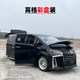 Alloy 118 Alpha Automotive Model
