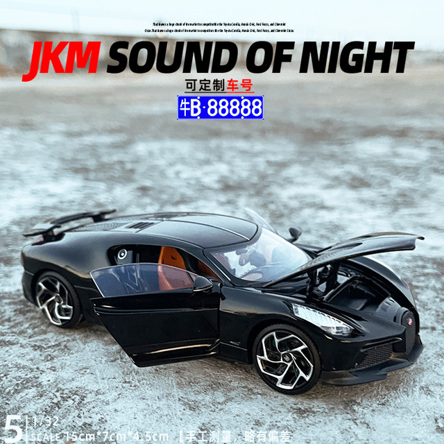 JKM Alloy 132 Bugatti car model