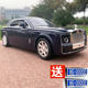 Rolls-Royce alloy gift car model