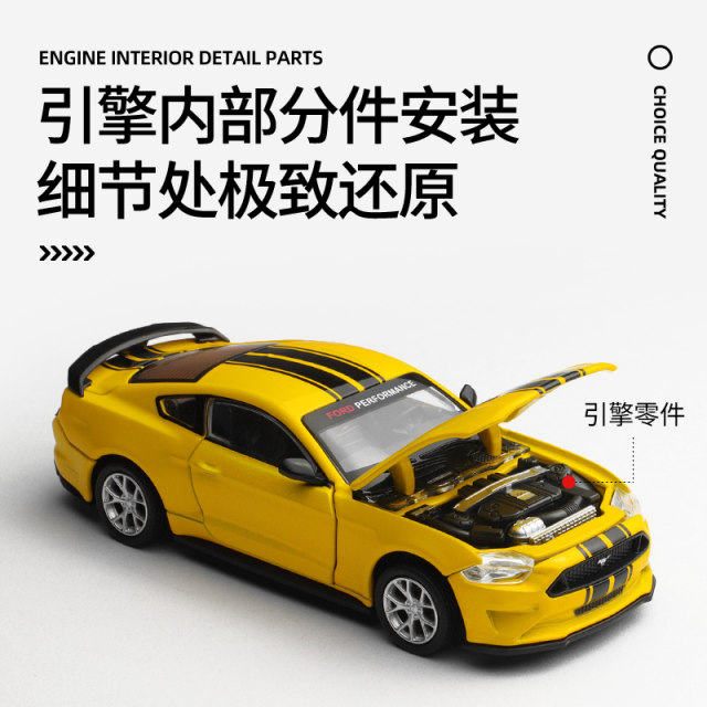 Alloy 142 Ford Mustang GT car model