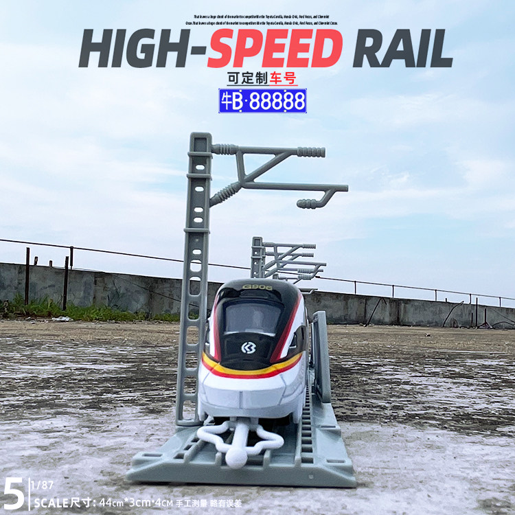 合金属双层高铁模型动车地铁带轨道仿真儿童玩具车礼物摆件收藏,淘宝优惠券,粉丝福利购,淘宝优惠卷