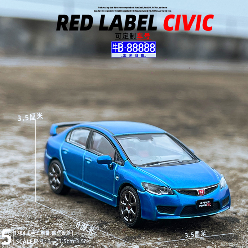 1/64本田思域Type-R FD2汽车模型合金滑行减震儿童玩具车收藏摆件-图1