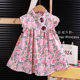 Girls dress, stylish summer thin floral A-line skirt, camisole dress for girls, cute princess dress for children