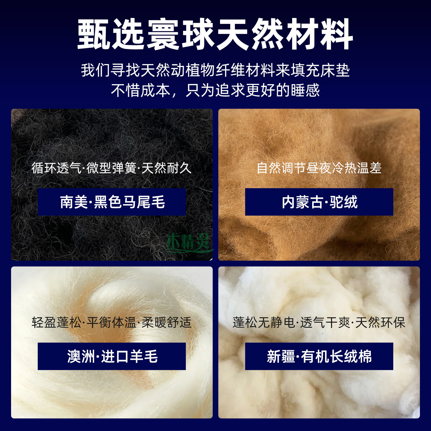 全自动智能床垫手工马尾毛电动升降五星级酒店拉扣高端独立袋弹簧,淘宝优惠券,粉丝福利购,淘宝优惠卷