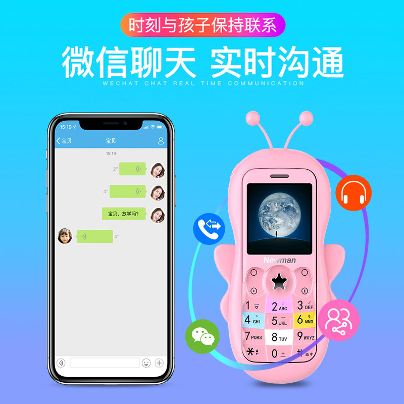 纽曼a520小学生全网通4g小老人机 阿兰贝尔数码手机