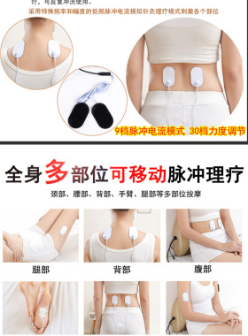 腰椎间盘理疗器曲度突出治腰矫正腰肌劳损按摩仪电理疗颈腰部家用