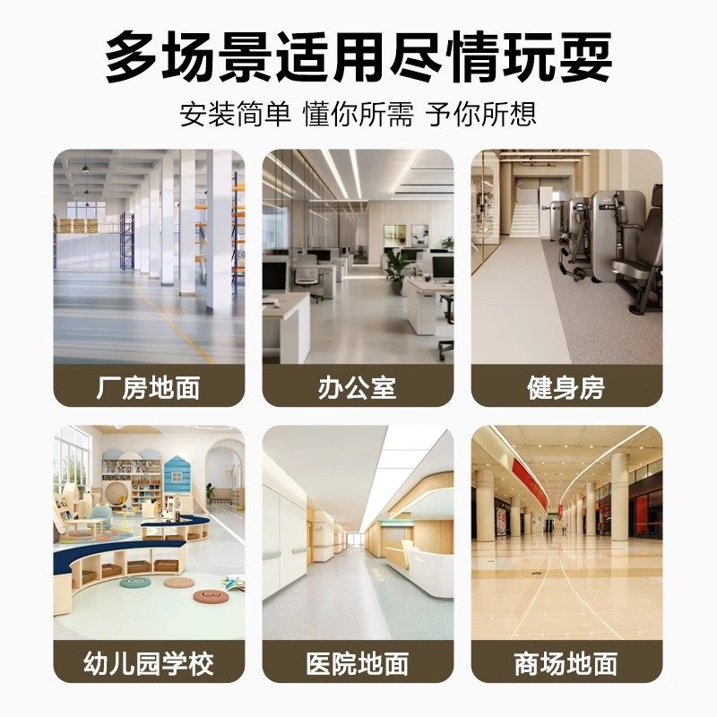 地板革PVC塑胶工厂车间水泥地直铺垫加厚耐磨防火阻燃地板贴地胶,淘宝优惠券,粉丝福利购,淘宝优惠卷