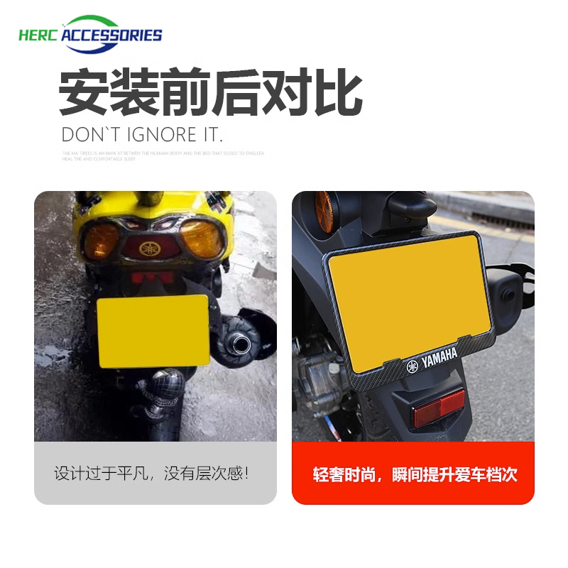 雅马哈NMAX155/NVX/AEROX/SMAX/FORCE仿碳纤牌照框转接架水转印框-图1