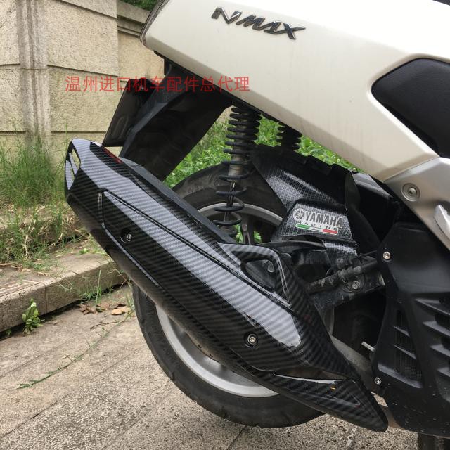 15-24款雅马哈NMAX155排气管盖 NVX/AEROX/AEROSPORTS X排气管盖 - 图3