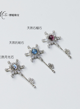 缪媞珠宝天然月光石　项链