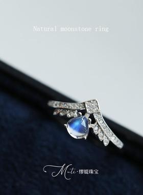 MUTI天然蓝月光石戒指