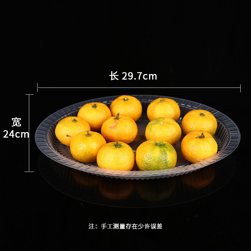 一次性盘子微波盘子菜盘烧烤盘烤生蚝盘聚餐菜盘水果托盘小吃碟子,淘宝优惠券,粉丝福利购,淘宝优惠卷