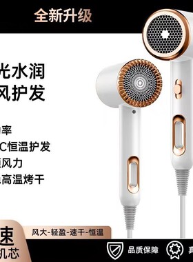 学生专用风筒家用负离子电吹风机