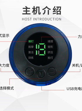 易携带充电合身贴多功能脉冲