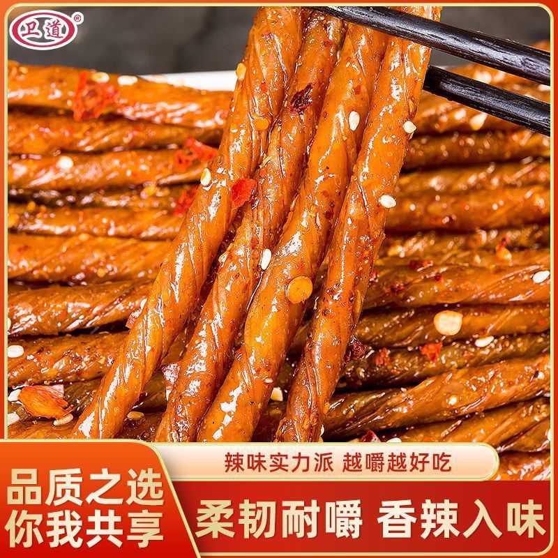 萍乡豆筋江西特产香辣辣条麻辣