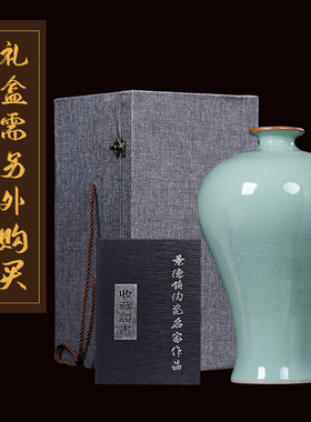 宋代美学青瓷花瓶客厅摆件高级感