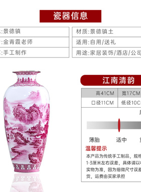 鸿轩中式陶瓷景德镇酒柜玛瑙红