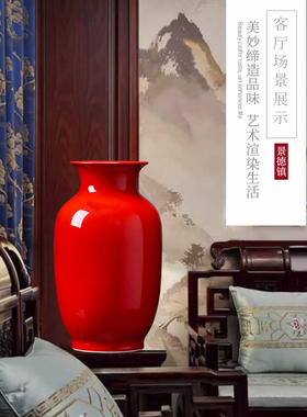 中国红陶瓷大口冬瓜瓶婚庆摆件