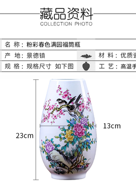 景德镇陶瓷器花瓶中式家居大口瓶