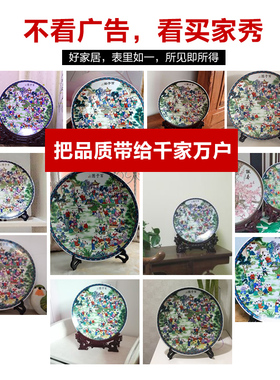 粉彩百子图装饰盘子景德镇陶瓷器
