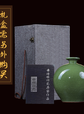 景德镇仿古官窑开片石榴瓶