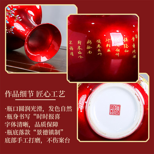 景德镇陶瓷器花瓶大号中国红色乔迁新家装饰品家居客厅落地摆件 - 图3
