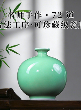 豆青釉中式影青陶瓷石榴花瓶摆件