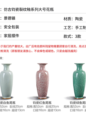 景德镇陶瓷仿古新中式风家居装饰