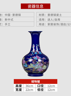 景德镇蓝色插花电视柜装饰瓷瓶