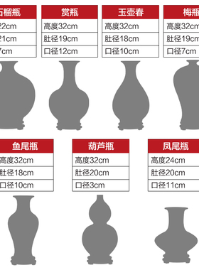 景德镇中式风饰品电视柜陶瓷花瓶
